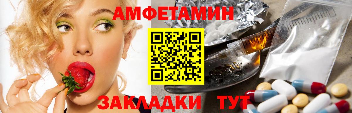 АМФЕТАМИН 97%  АМФЕТАМИН  Мурино  Вход с VPN 