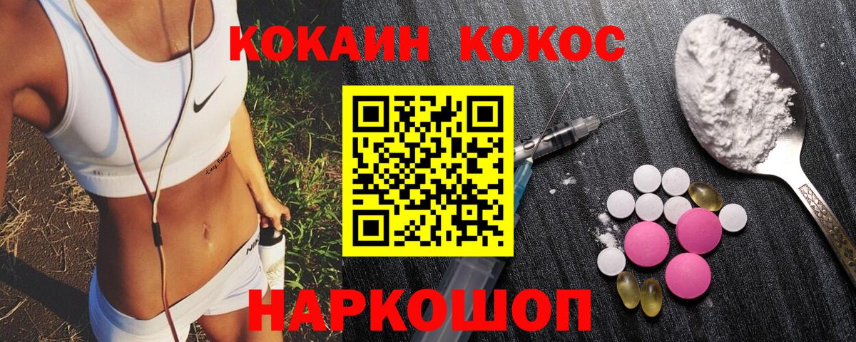 Cocaine Колумбийский Мурино