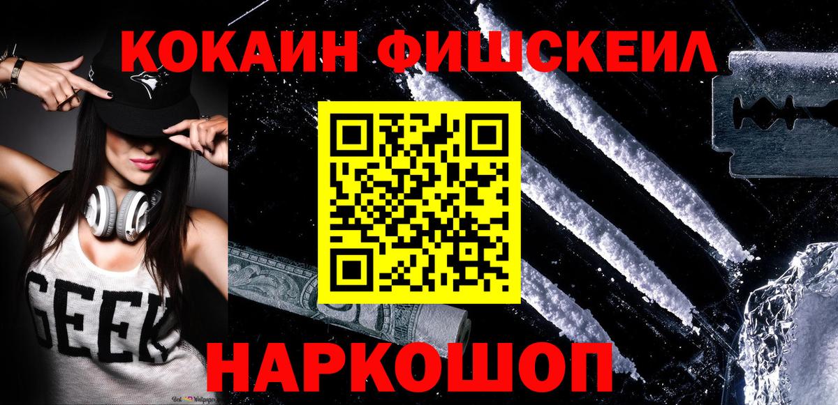 Кокаин Columbia  Вход с VPN  Мурино 
