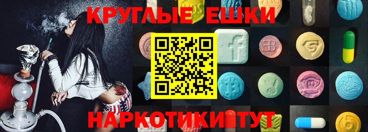 Экстази  Экстази 300 mg  Вход с VPN  хочу   Ecstasy 250 мг  Мурино 
