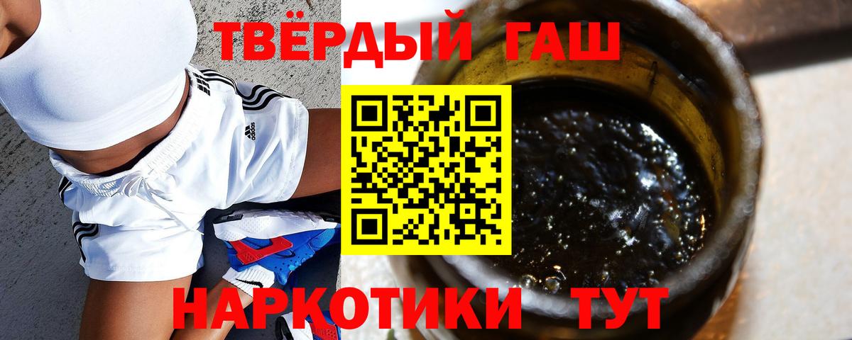 ГАШ VHQ  ГАШ Ice-O-Lator  Вход с VPN  ГАШИШ  Мурино 