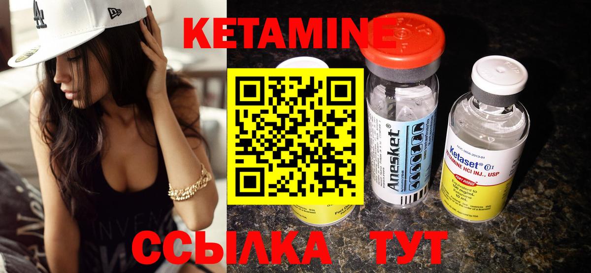 КЕТАМИН ketamine  КЕТАМИН VHQ  Мурино  Вход с VPN 