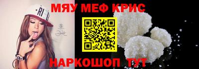 ALPHA-PVP Татарск