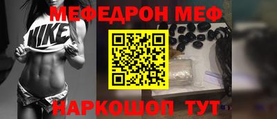 ALPHA-PVP Татарск