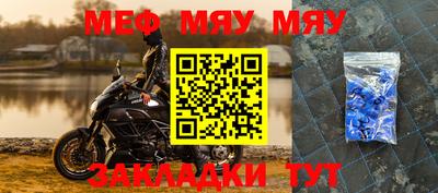 молекула духа Тара