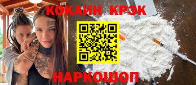 ALPHA-PVP Татарск