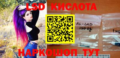 молекула духа Тара