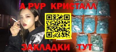 молекула духа Тара