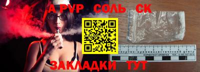 молекула духа Тара