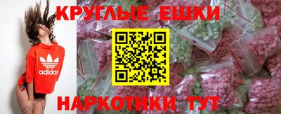 молекула духа Тара