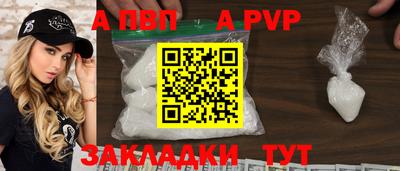 молекула духа Тара