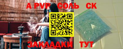 молекула духа Тара