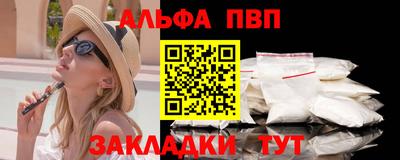 молекула духа Тара