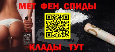 ALPHA-PVP Татарск