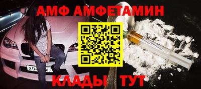 молекула духа Тара