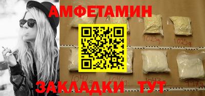 ALPHA-PVP Татарск