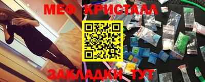 ALPHA-PVP Татарск