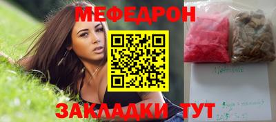 молекула духа Тара