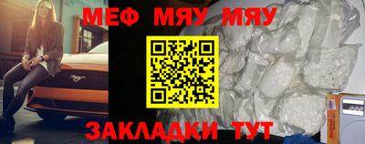 молекула духа Тара