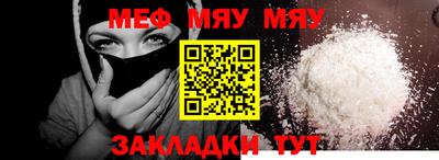 ALPHA-PVP Татарск