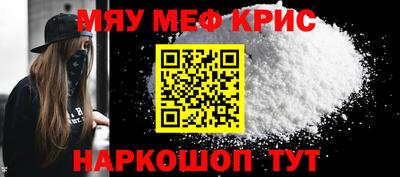 ALPHA-PVP Татарск
