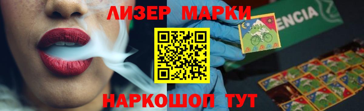 Мурино  LSD-25 экстази кислота  Вход с VPN  Лсд 25 экстази  Лсд 25 экстази кислота 