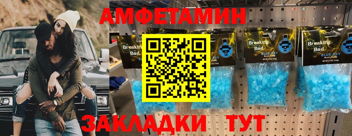 Мурино  МЕТАМФЕТАМИН винт  Вход с VPN 
