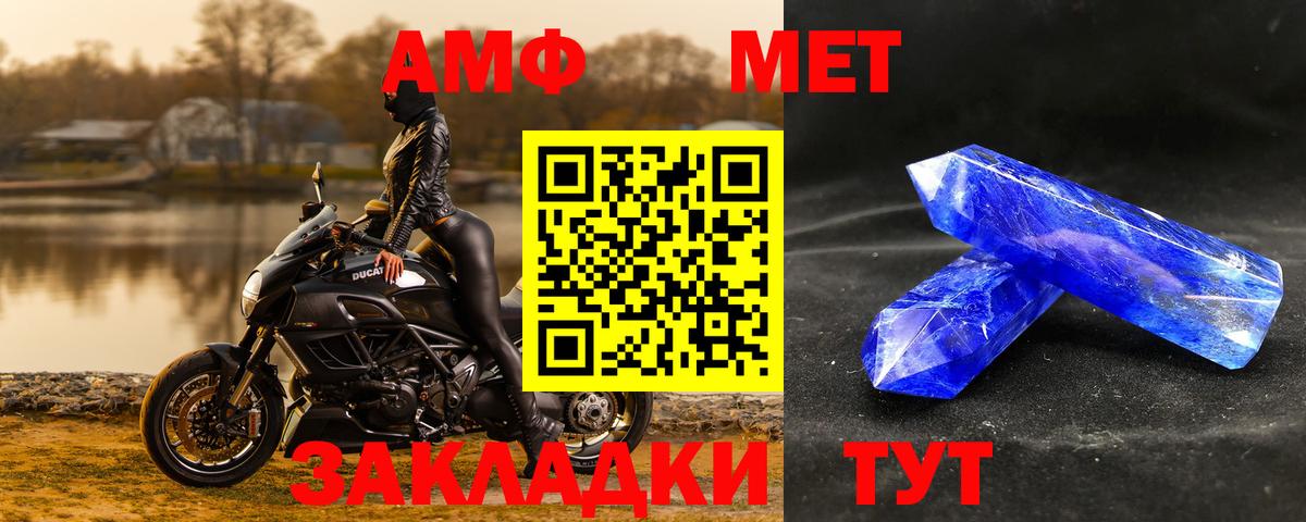Первитин винт Мурино