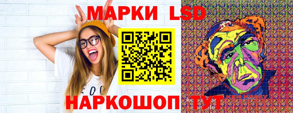 Марки 25I-NBOMe 1500мкг  Марки 25I-NBOMe 1500мкг  Вход с VPN  Мурино 