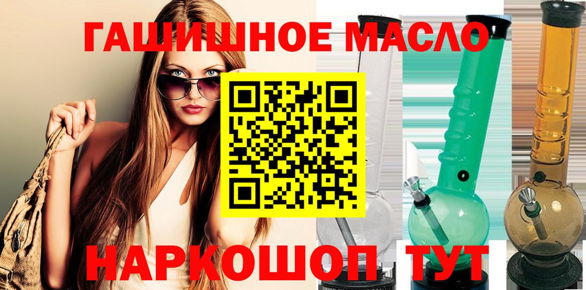 Дистиллят ТГК вейп с тгк Мурино