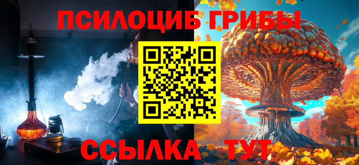 ГАШИШ  Мефедрон   Мурино  Купить наркотик  Вход с VPN  Марихуана  COCAIN  МДМА 