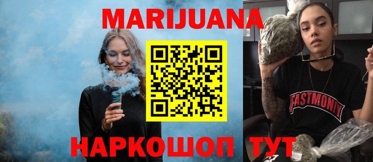 Каннабис MAZAR  МАРИХУАНА тримм  Мурино  Вход с VPN  Бошки марихуана гибрид  Бошки Шишки THC 21% 